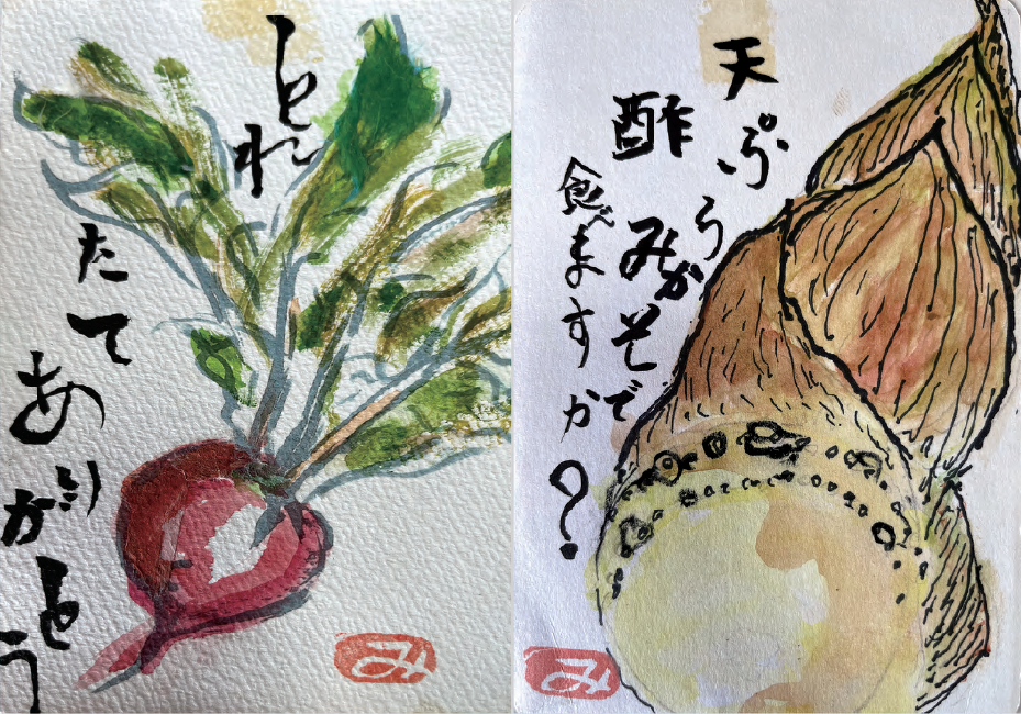 第91号